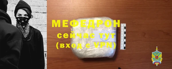 молекула духа Волоколамск